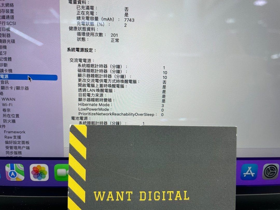 歡迎使用消費劵 95 New MacBook Pro 16 2019 i7165123