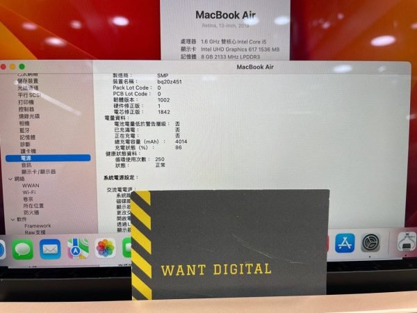 超值抵玩 MacBook Air 13 2018 i581284