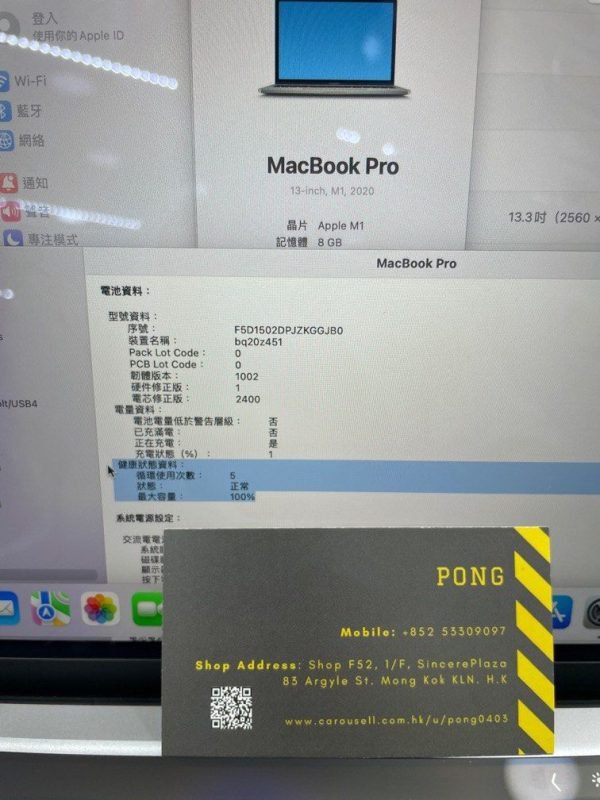 100 macbook pro m1 256gb 1693907550 bc702efa progressive