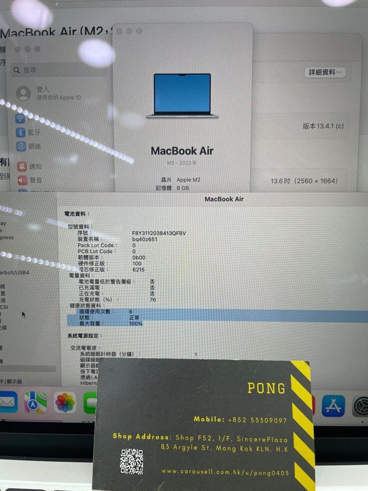 10 macbook air 13 m2 256gb 1692701849 967c15f2 progressive