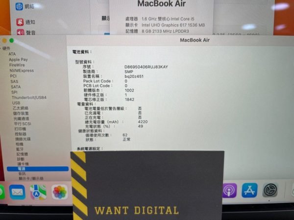 99 macbook air 13 2019 i58128 1693480288 8645bdff progressive