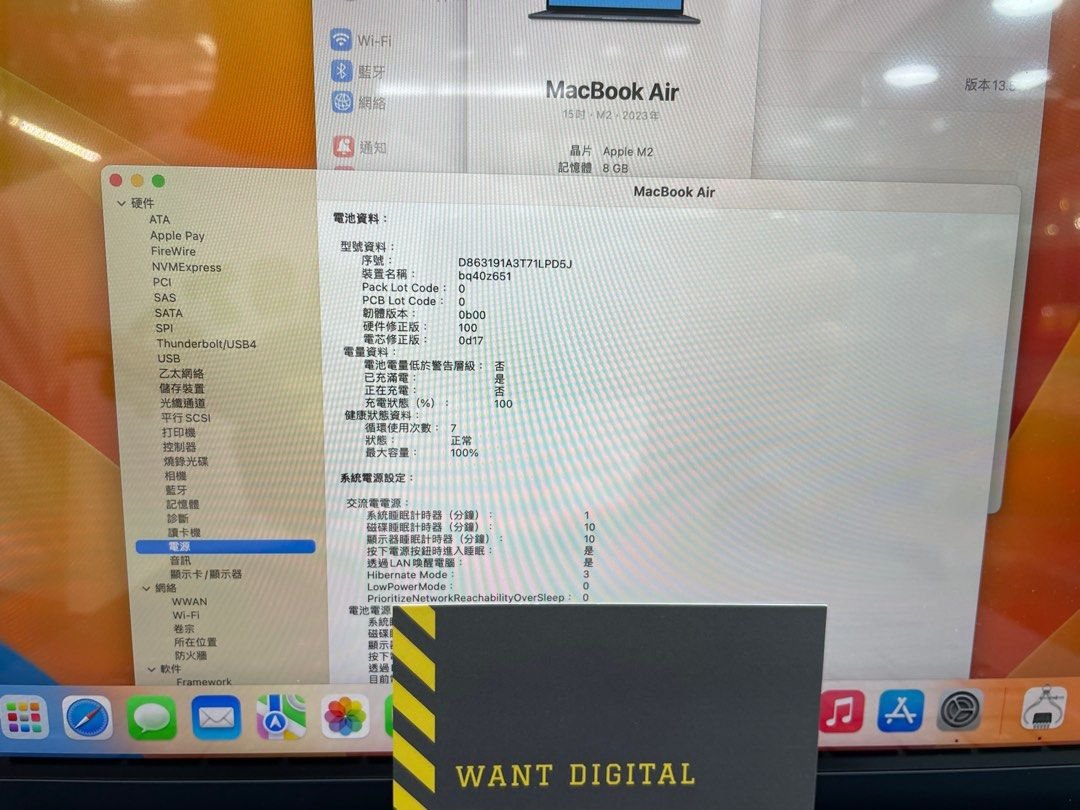 99 macbook air 15 2023 m28512 1693466467 9052de0a progressive