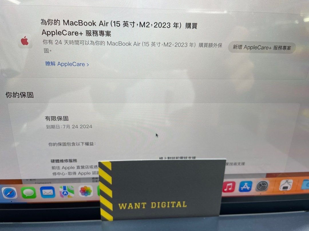 99 macbook air 15 2023 m28512 1693466467 ad0d0071 progressive
