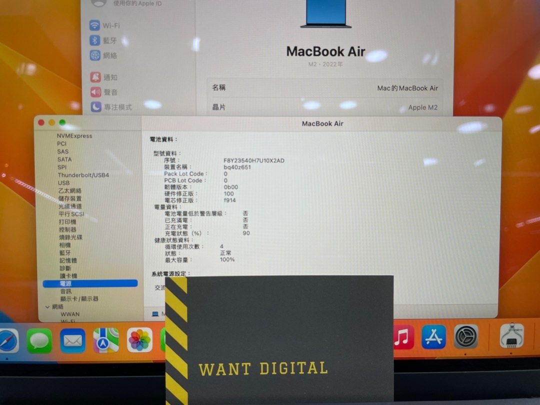 99macbook_air_136_2022_m28256_1695106638_062dc5d9_progressive 99macbook air 136 2022 m28256 1695106638 062dc5d9 progressive