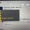 99new ipad pro 11 4th m2512wif 1695458692 b2e7e240 progressive