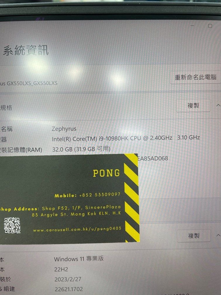 asus_rog_zephyrus_gx550_i9__32_1692962235_103e35b2_progressive