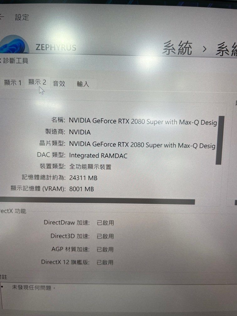 asus_rog_zephyrus_gx550_i9__32_1692962235_dc035fde_progressive