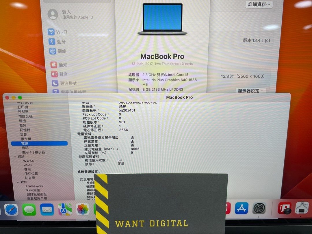 macbook 13 2017 i5 23ghz8256 1694082700 834eaae2 progressive