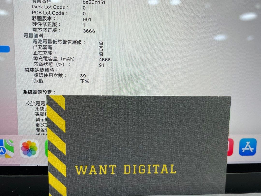 macbook 13 2017 i5 23ghz8256 1694082700 a3ec211a progressive