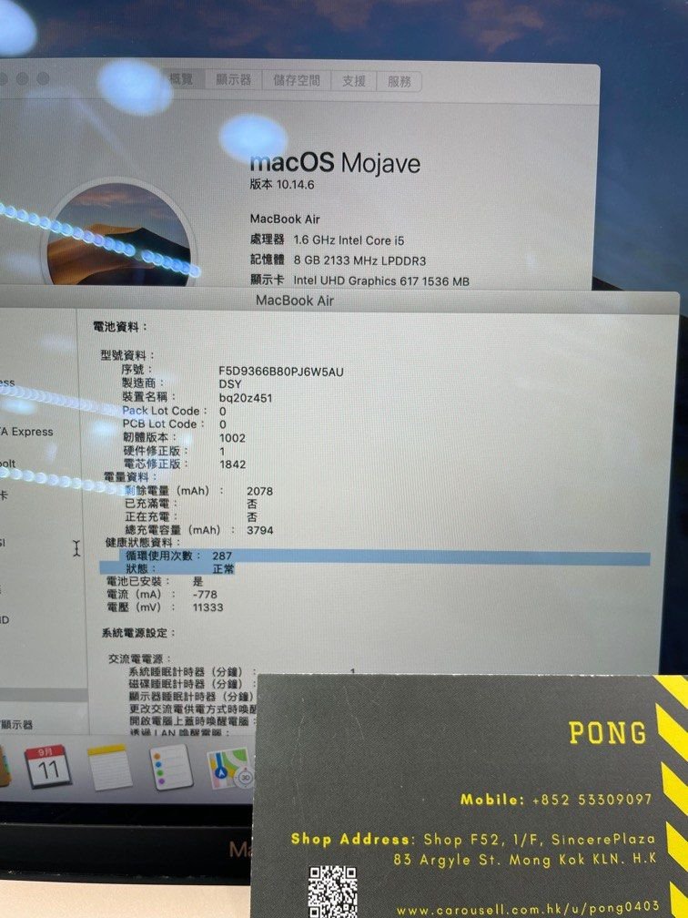 macbook air 2019 128gb 95 new 1694429757 54969f7b progressive