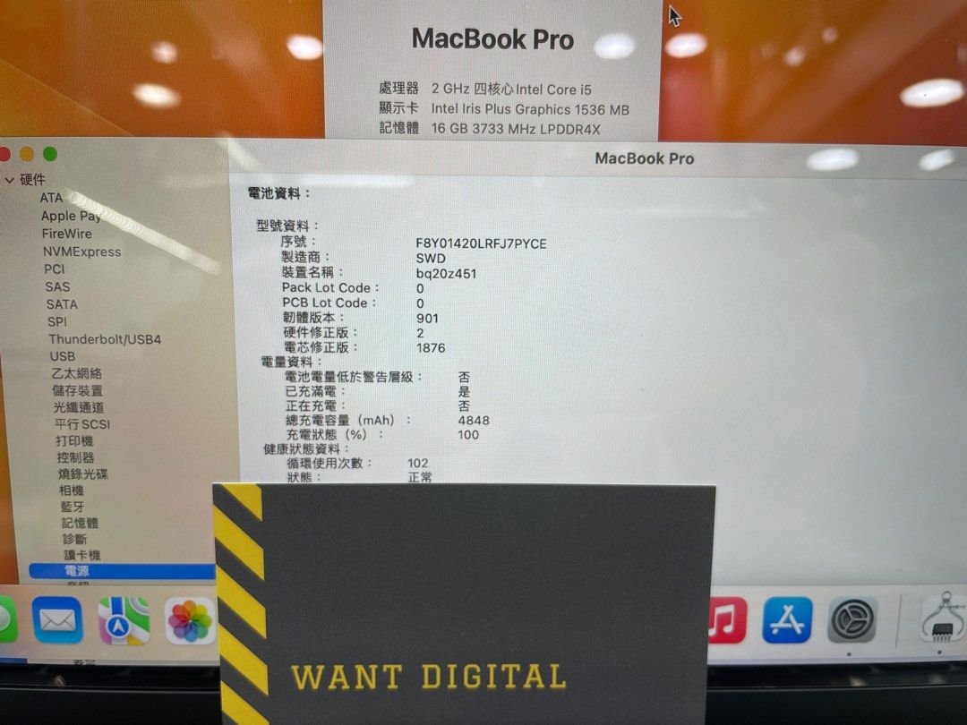 macbook pro 13 2020 i52016512 1695287122 56b11d9f progressive