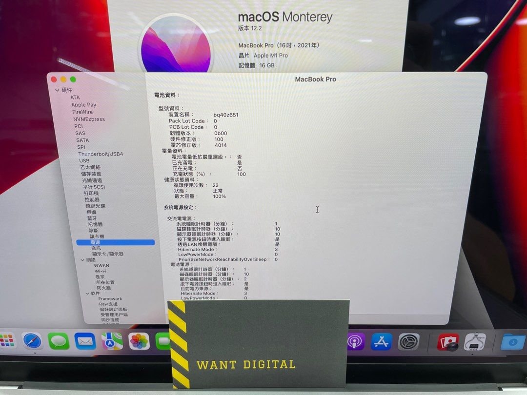 macbook pro 16 2021 m1 pro161t 1694689670 14a728fe progressive