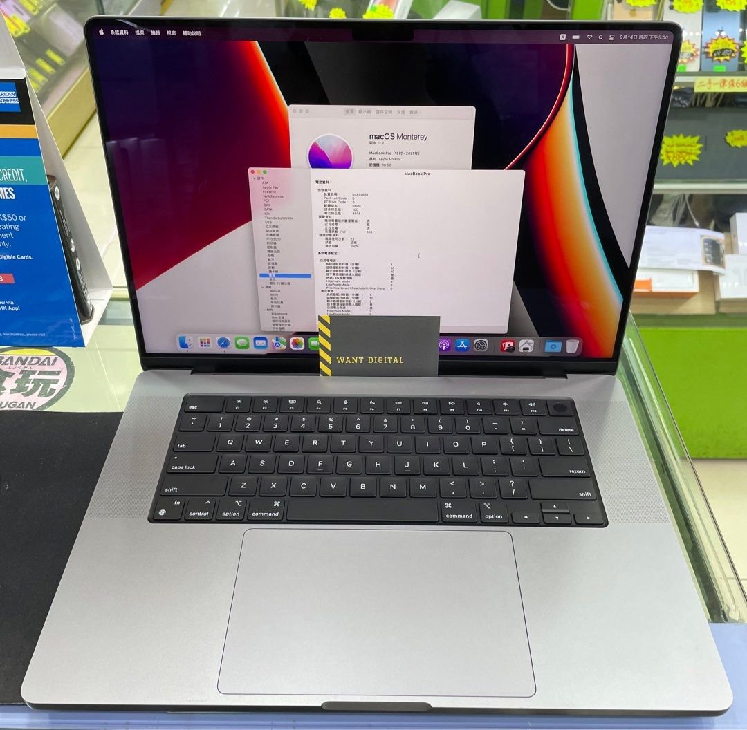 macbook pro 16 2021 m1 pro161t 1694689670 b82b7998 progressive