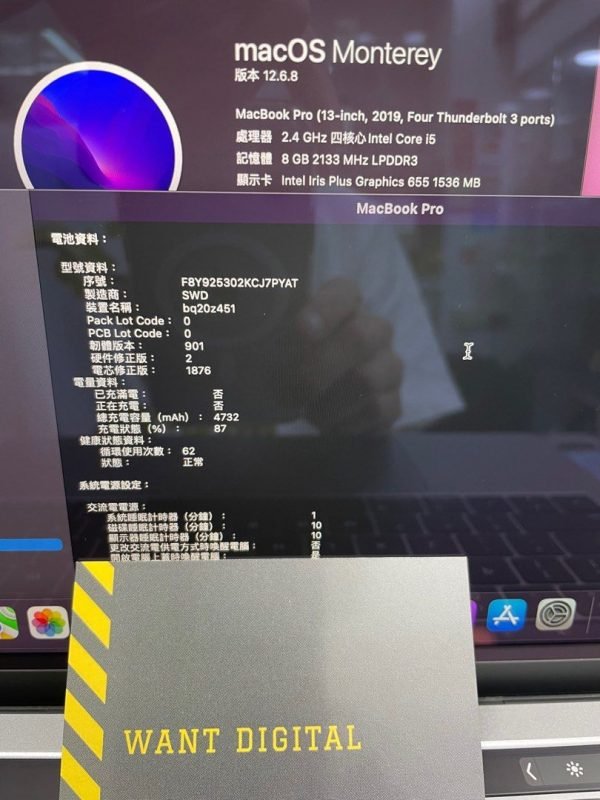 macbook pro 2019 13 i5248256 1692696298 aeaeff5f progressive