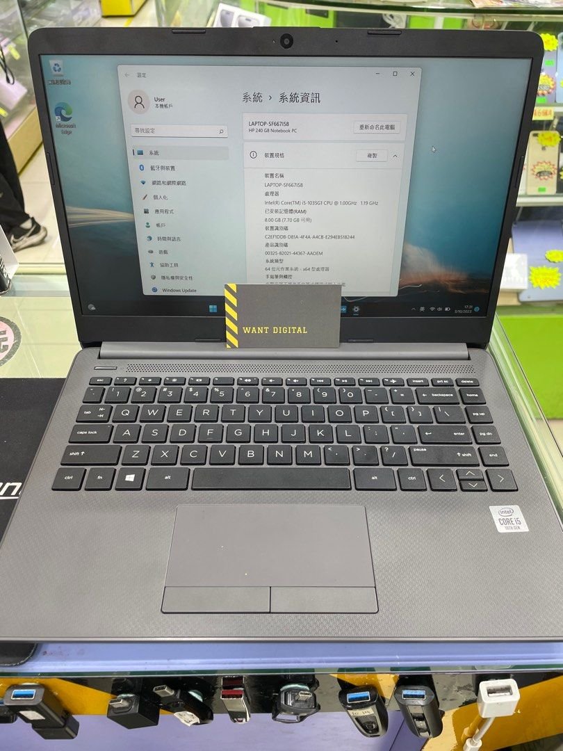 hp 240 g8 i51035g18256 1696326412 619f4edf progressive