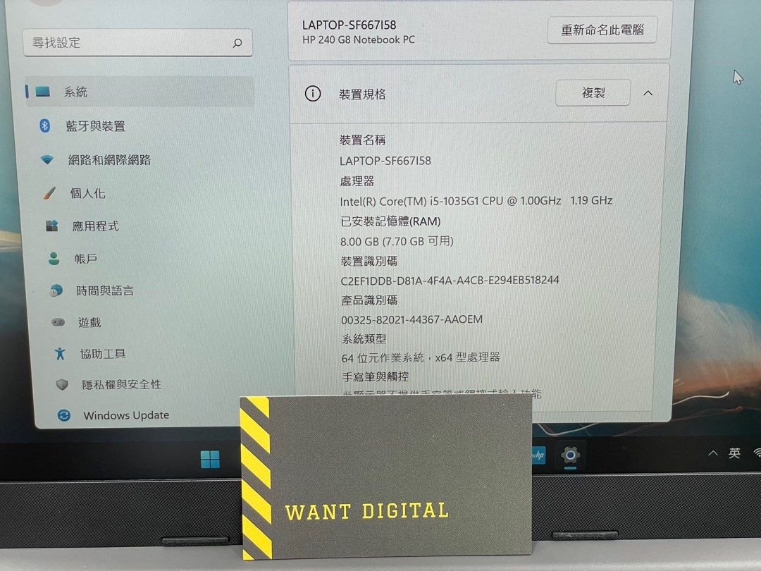 hp 240 g8 i51035g18256 1696326412 d9aebc9c progressive