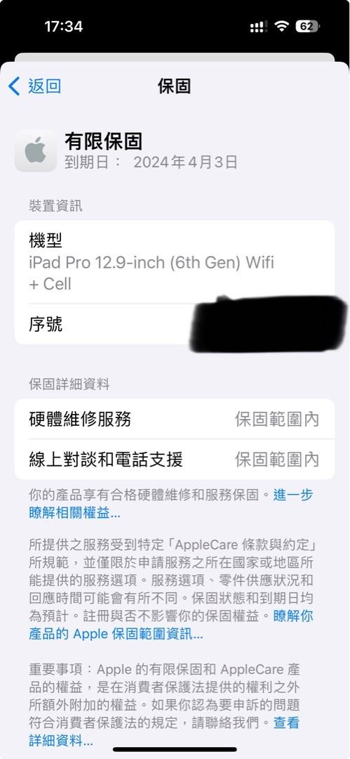 ipad pro 129 m2 cellular wifi 1696844237 f644736f progressive