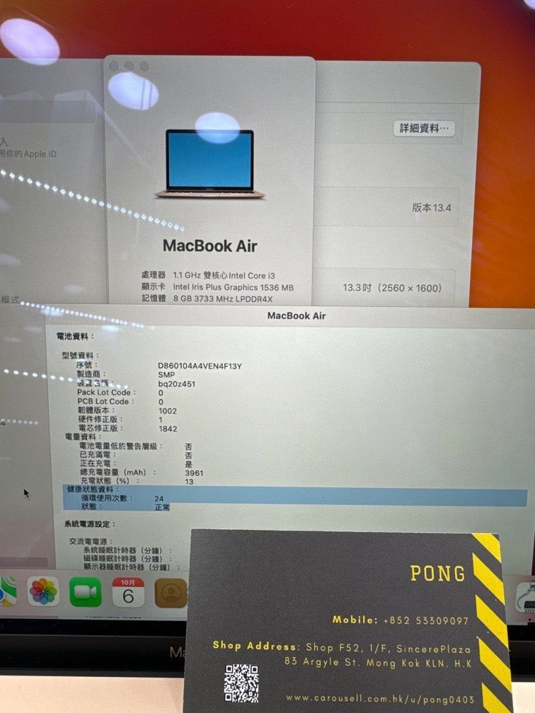 macbook air 2020 i3 8gb 256gb 1696592997 8ff79427 progressive