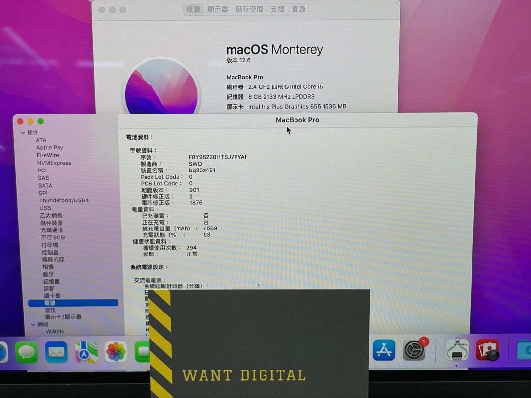 macbook pro 13 2019 i5248512 1696321563 ad5473d6 progressive