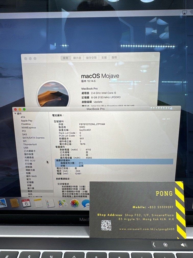 macbook_pro_13_2019_i5__24ghz__1696590228_44215c17_progressive macbook pro 13 2019 i5 24ghz 1696590228 44215c17 progressive