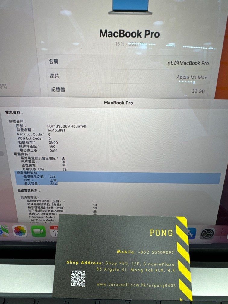 macbook_pro_16_m1_max_32gb_2tb_1697181389_9bad4e59_progressive