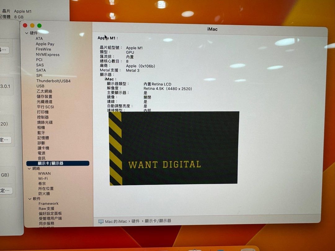 imac 24 m18256 1700733556 46af4030 progressive