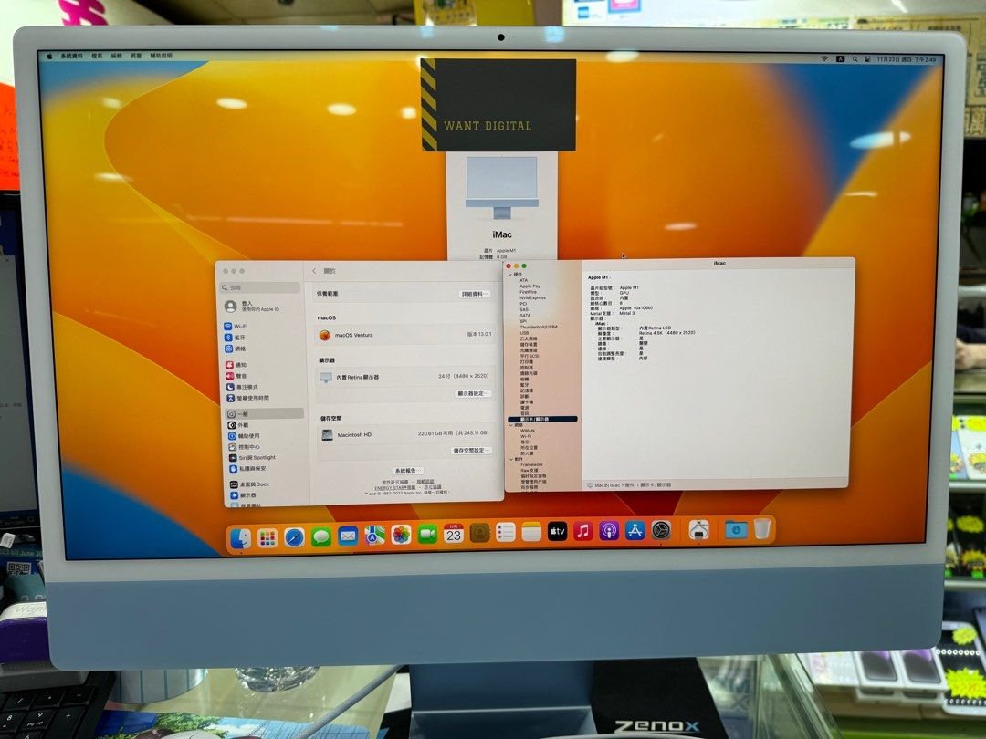 imac 24 m18256 1700733556 ed17240d progressive