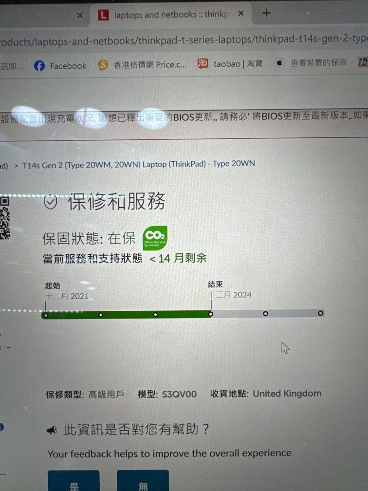 lenovo thinkpad t14s gen2 i7 1697538194 420a0c17 progressive