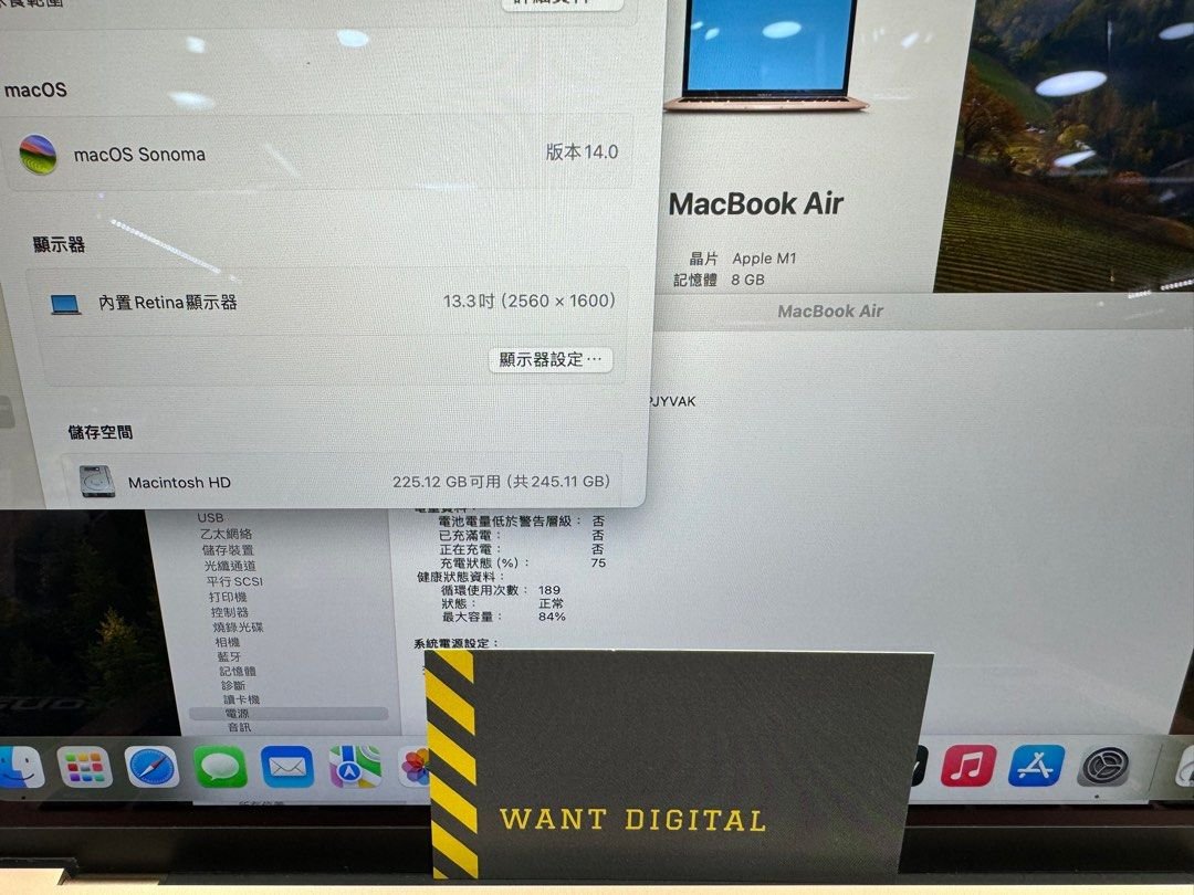 macbook air 13 2020 m18256 1698826856 5d9e3add progressive