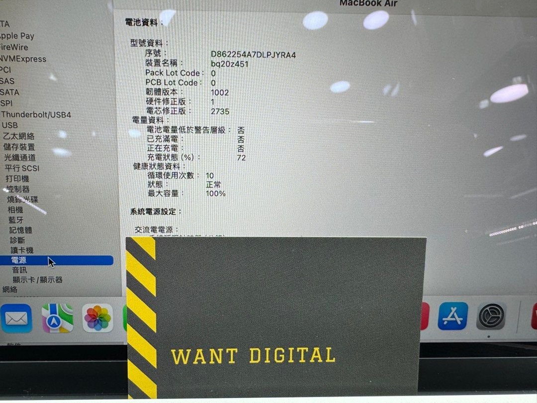 macbook air 13 2020 m18256 1700550017 e1e9a6fd progressive