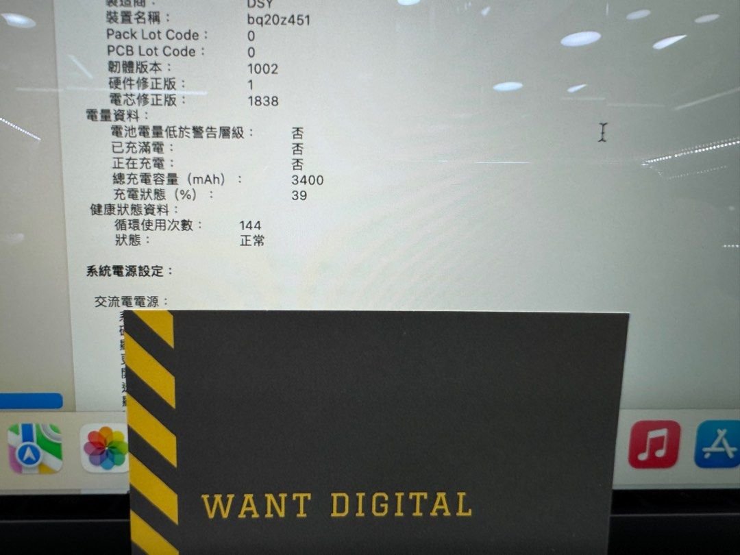 macbook air 13 i51116256 1700551964 db05b7d4 progressive