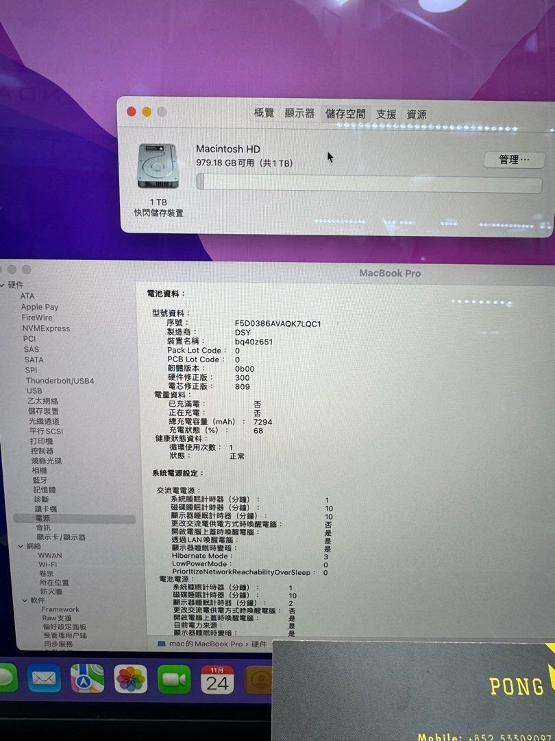 macbook pro 16 2019 i9 16gb 1 1700818430 66ec3068 progressive