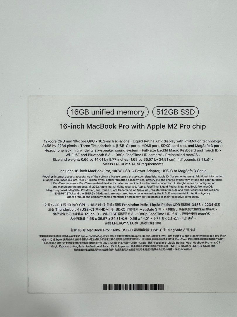 999 new 16 macbook pro m2 pro 1704181521 82004aff progressive