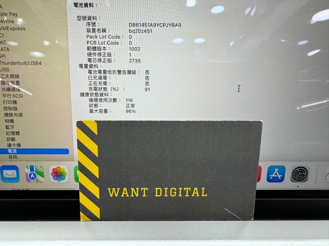 macbook air 13 2020 m18512 1703402694 93fc8066 progressive