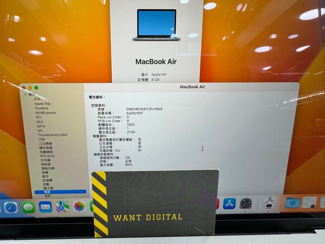 macbook air 13 2020 m18512 1703402694 e7e8ec7b progressive