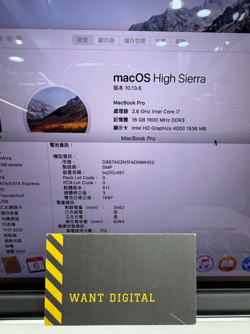 macbook pro 15 2012 i72616512 1704536884 8e827f4a progressive