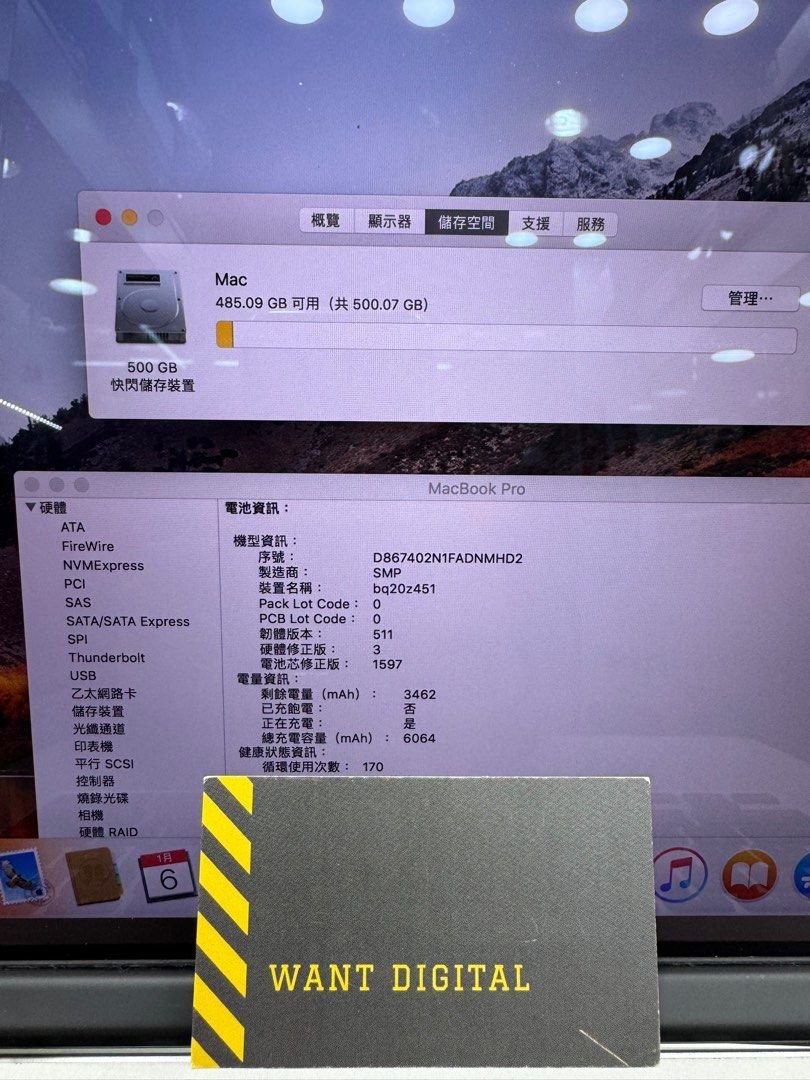 macbook pro 15 2012 i72616512 1704536884 9f4259ab progressive