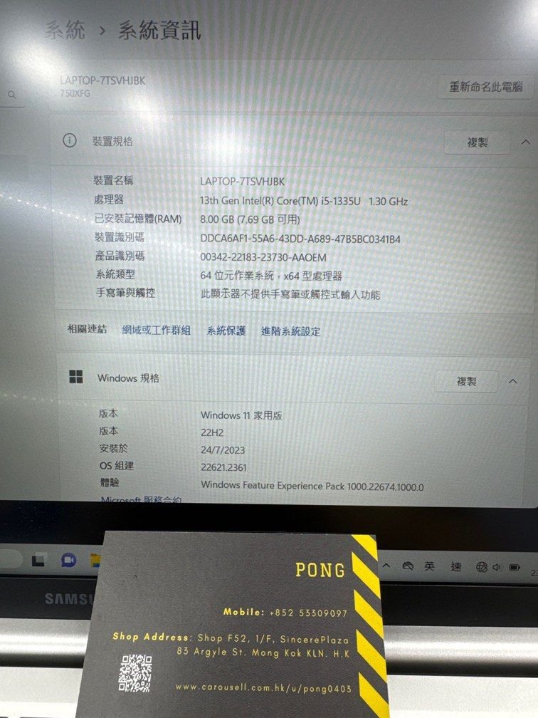 samsung_galaxy_book_3__i5_13_8_1698046640_205bad84_progressive