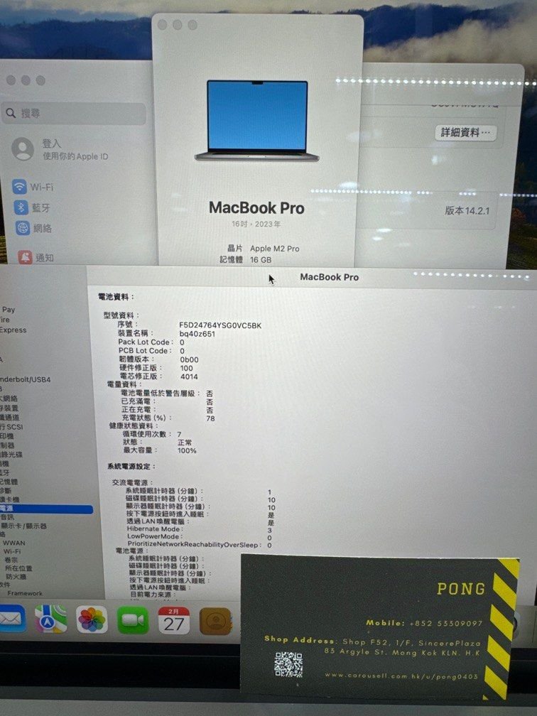 16_macbook_pro_2023__m2_pro_16_1709105168_3ea91802_progressive 16 macbook pro 2023 m2 pro 16 1709105168 3ea91802 progressive