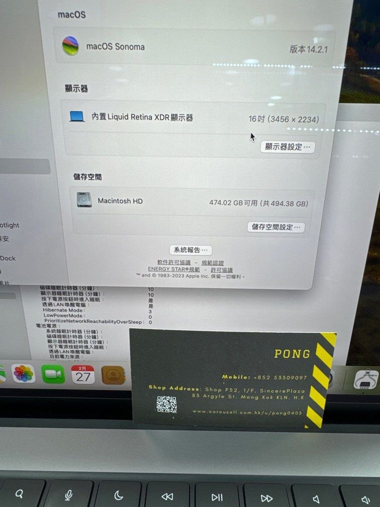 16_macbook_pro_2023__m2_pro_16_1709105168_f66b6e43_progressive 16 macbook pro 2023 m2 pro 16 1709105168 f66b6e43 progressive