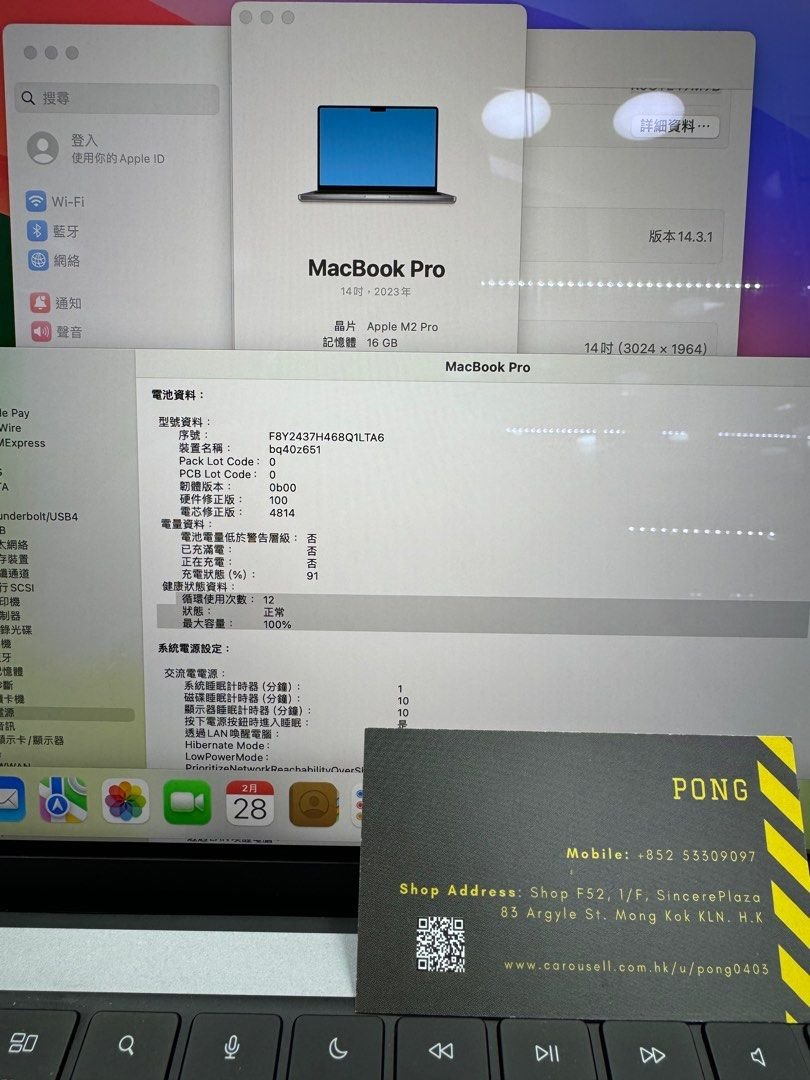 99 macbook pro 14 2023 m2 pro 1709105491 913917b2 progressive