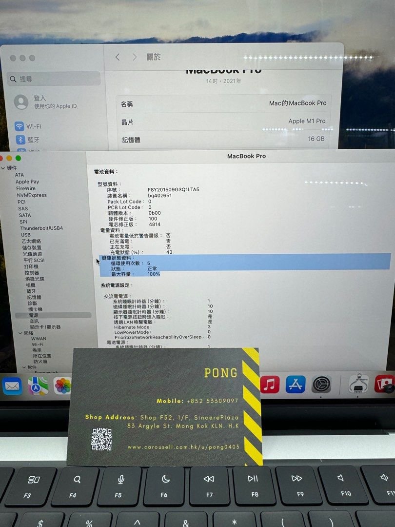 99 new 14 macbook pro m1 pro 1706525905 9c327f7a progressive