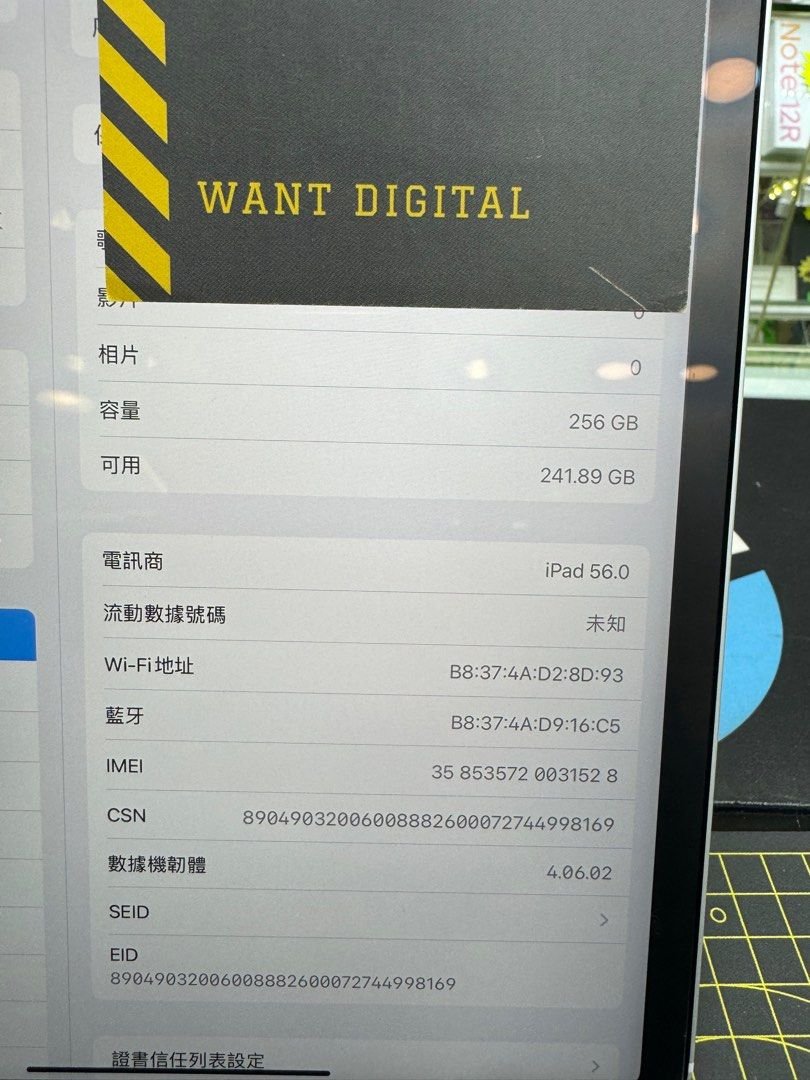 ipad_pro_11_3rd_generation_m15_1705489934_301a4ffb_progressive ipad pro 11 3rd generation m15 1705489934 301a4ffb progressive