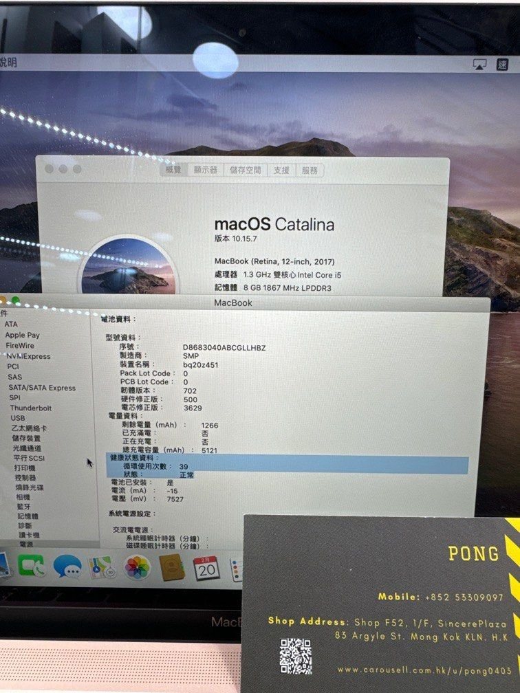 _macbook_12_2017__i5_8gb_512__1708425671_fdff794a_progressive macbook 12 2017 i5 8gb 512 1708425671 fdff794a progressive
