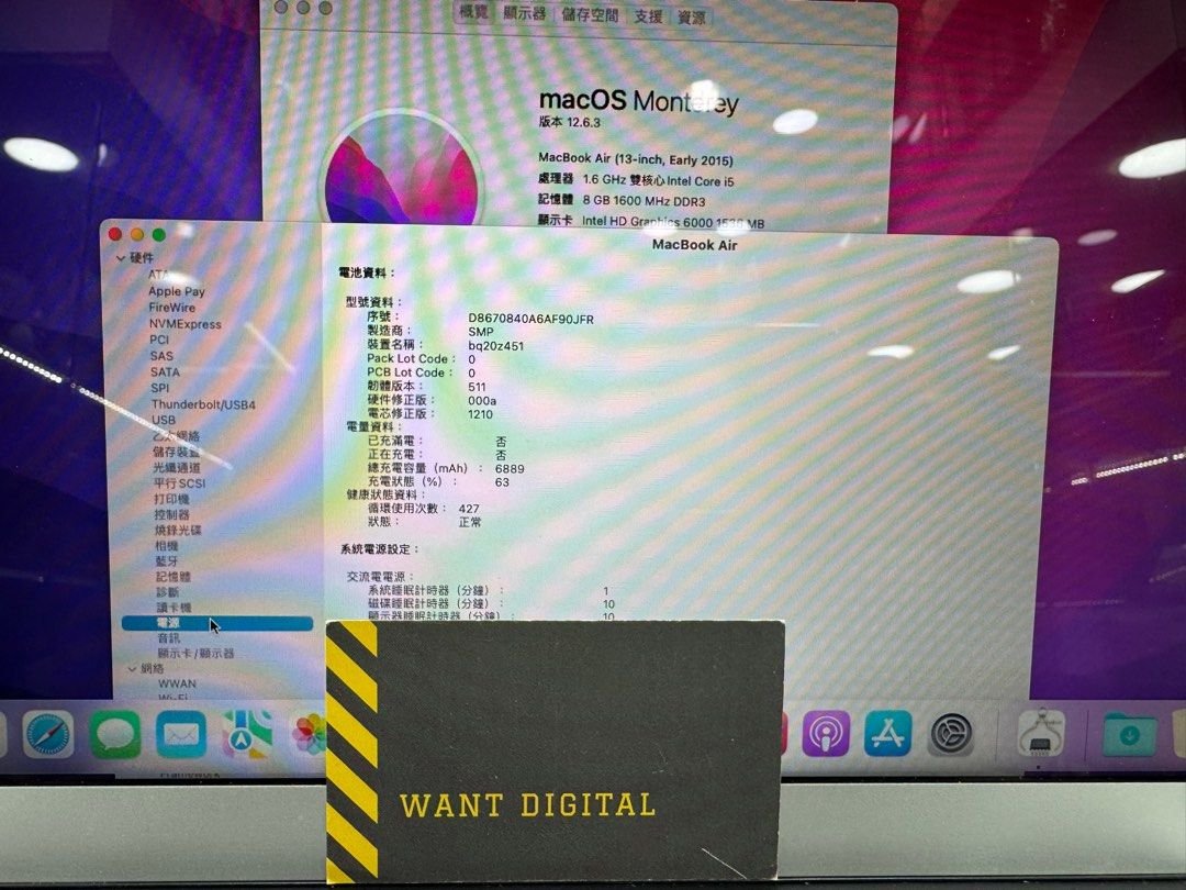 macbook air 133 2015 i58128 1708162359 dbb10637 progressive