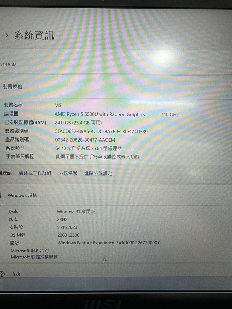 msi modern 14 r5 24gb 512gb 1699867232 b707c765 progressive