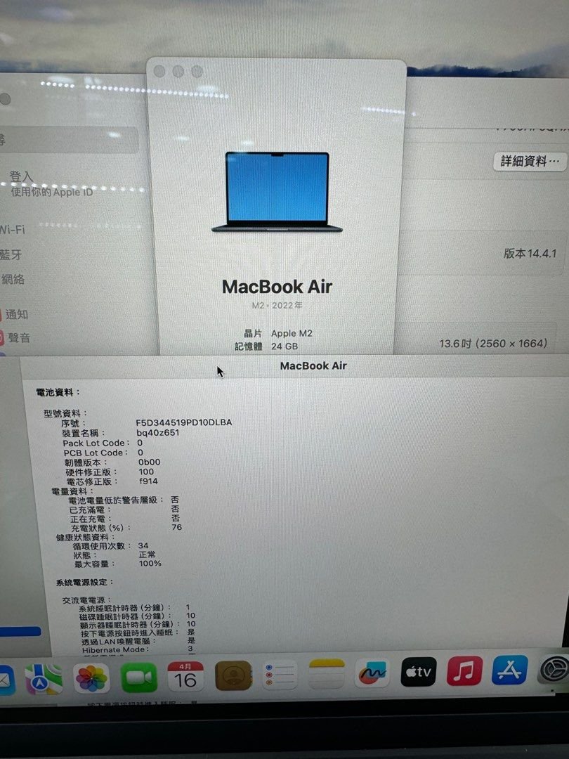 13 macbook air m2 24gb 2tb 1713262489 d42f9212 progressive