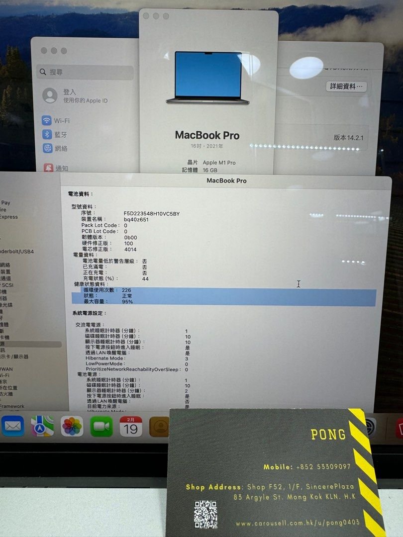 99 new 16 macbook pro m1 pro 1 1708415395 7ed1a340 progressive