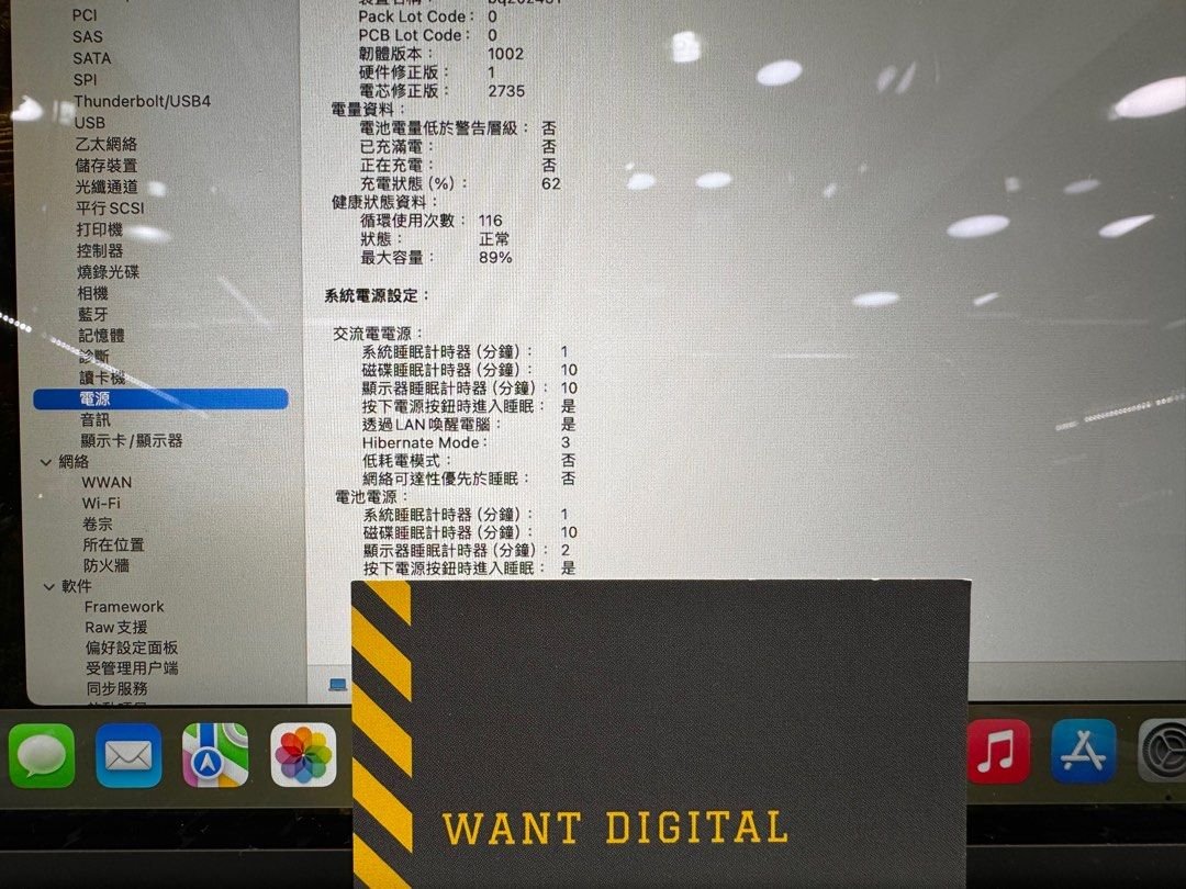 _macbook_air_2020_133_m18512_1713076220_2e9019b3_progressive macbook air 2020 133 m18512 1713076220 2e9019b3 progressive