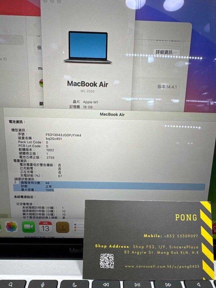 macbook air m1 16gb 512gb 1713076571 6e04ad16 progressive